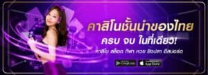 betflik